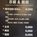 만나면 족발 이미지