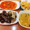 떡튀순 - 연수구 컨벤시아대로 55 | 떡튀순