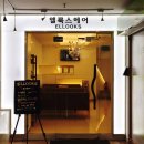 상동프라자(모닝글로리) 이미지