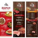 하후돈 | [대구/수성구]신매역 막창 맛집 내돈내산후기 《'하후돈'》