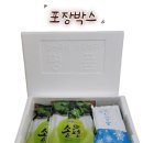 (추석송편예약)천년의빛 영광의 맛좋은 모시떡 / 찐송편,생송편,개떡 이미지