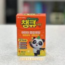 관저123약국 이미지