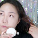 지성소프트 | 지성 파우더 팩트, 모공 블러링 코드글로컬러 오일컷 후기