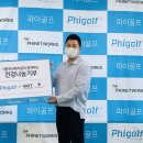 (주)파이네트웍스