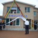 물태리 다목적회관 이미지