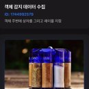 라벨박스 앱테크 부업, 이렇게 쉬운데도 안 하신다고요?
