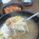 전주종가콩나물국밥콩심 | 🍲 충주 연수동 맛집 콩심 | 아침 든든하게 즐기는 전주종가 콩나물국밥 후기
