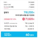 65 | 삼성 티비설치 가격 할인 75인치 65인치 100만원 미만 사용 후기
