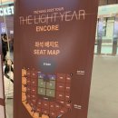 태양 | 인스파이어 아레나 시야 307구역 빅뱅 완전체 출연 2025태양콘서트 후기