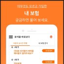 바로봄