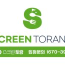 필승스크린골프 이미지