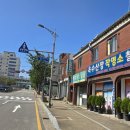 평택작명소 37년작명학의 대가 청북 안중 포승 팽성 둔포 아산 이미지
