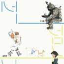 아츠