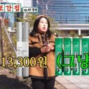 신화쇼핑
