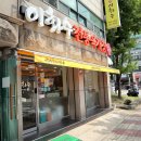 이화수 전통육개장(부천상동점) 네이버블로그