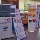 웅동2동행정복지센터 이미지