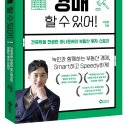 경매저널