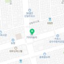 새잎마취통증의학과의원 이미지