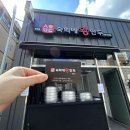 숙희네왕만두 - 중구 해오름2길 1 | 숙희네왕만두