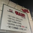 동호셀프세차장 | 새똥 테러 당하다, 셀프 세차장 후기_대구 동구 워시존