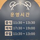 (주)리챠드구내식당 | 국회도서관 구내식당 식단표 확인 후 점심 시간 방문 후기 (박물관과 의사당 정보 포함)