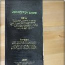 수라찬 이미지