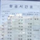 이순신광장(동양관광여행사) 이미지