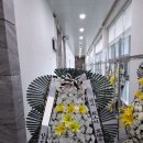 창녕서울병원 전문장례식장 | 창녕서울병원장례식장 근조쌀화환·근조바구니만 반입 가능한 장례식장, 나니플라워에서 정성 제작
