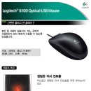 로지텍 B100 USB 이미지