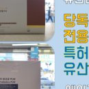 신우리약국 이미지