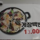 오뚜기식당 네이버블로그