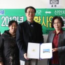 신안지역자활센터 이미지