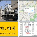 서초빌딩5 이미지