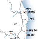 무릉도원마을 이미지