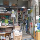 현대농약사 이미지