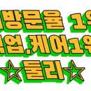 둘리포차