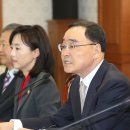 다문화 가족 정책의 이해 이미지