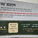 봉동시앙편강