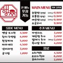 행님푸드 - 경산시 중앙로19길 45 | 가성비 대박 ~밀양 삼문동 맛집, 숯불 쪽갈비 맛집 ‘행님쪽갈비 밀양점'