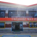 거제죽림유람선매표소