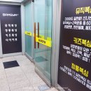 밤짐(BAMGYM) 이미지