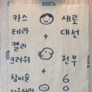 도담돼지갈비찜 이미지