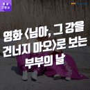 영화다반사 네이버블로그