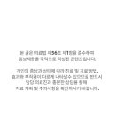 나래한의원 이미지