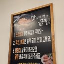 삼거리양.대창 이미지
