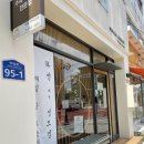 마이카츠 하양점 이미지