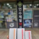 팜프라자 연수제일약국 이미지