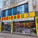 화정통신 이미지