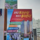 시흥시 아파트 12월 입주가능하대요.