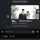 아마릴리스 | [W7]바른손청첩장/아마릴리스후기/겨울결혼식청첩장추천